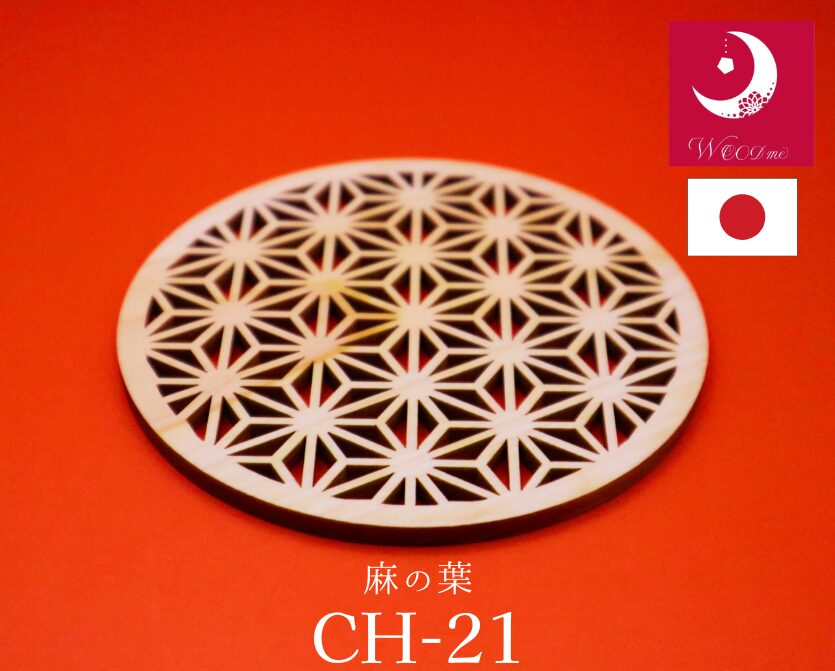 紀州ひのきコースター(ハイクオリティ)　No.２１　麻の葉